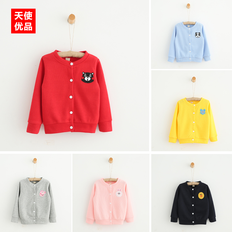 Pull enfant - Ref 2103235 Image 1