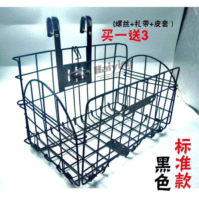 Panier pour vélo - Ref 2263060 Image 1