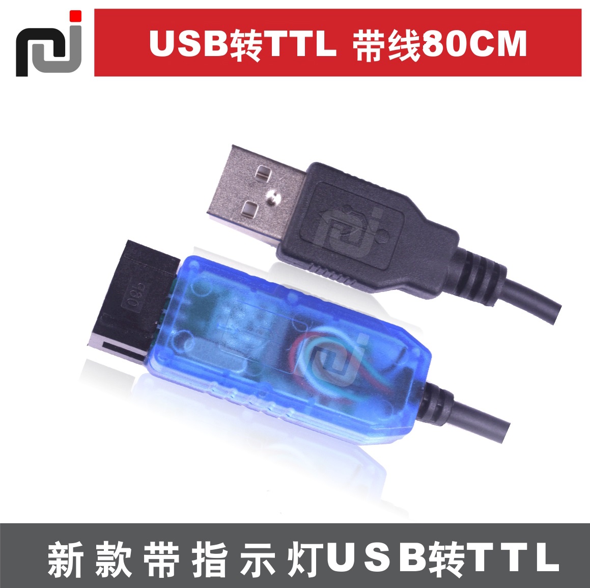 Concentrateur USB - Ref 366197 Image 1