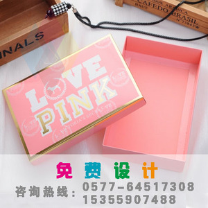 定制定做打底裤硬纸盒上下盖盒子保暖裤内衣盒彩盒包装盒礼盒印刷