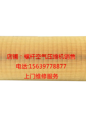 优耐特斯螺杆空压机配件UD18A 22A 30A 37A 45A 55A 75A空气滤芯