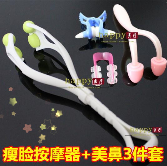 达贺瘦脸器 滚轮瘦脸按摩器去下巴脸部按摩器 美鼻夹挺鼻器