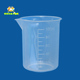 包邮 100毫升液体容器 营养液带刻度塑料量杯子全店满50