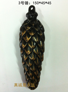 布谷鸟钟 咕咕钟 机芯配件 塑料 松果 钟锤 装饰锤 非机械铁锤