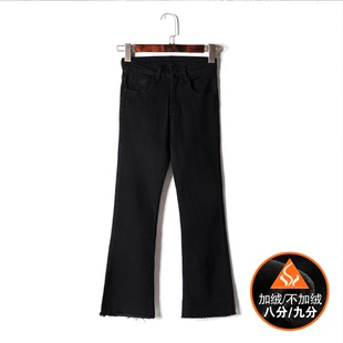 加绒喇叭裤女冬九分裤高腰毛毛边八分黑色chic微喇叭牛仔棉裤学生