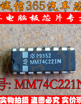 MM74C221N NS DIP16