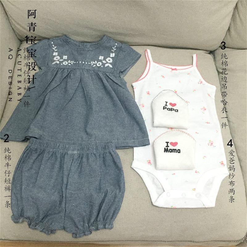 Coffret cadeau pour nouveau-né - Vêtements + Fournitures - Ref 1976862 Image 4