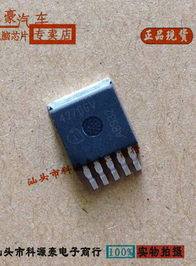 4276GV TLE4276GV 现货 质量保证