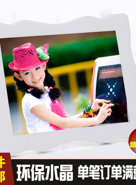 12寸韩版水晶 绿色环保大韩 亚米奇相框 礼品摆台 相框定制 包邮