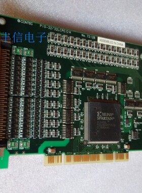 日本康泰克CONTEC PIO-32/32L(PCI)H 7097A数据采集卡议价为准