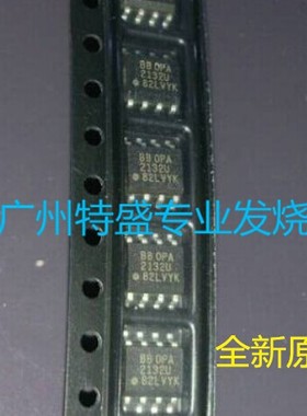 促销全新原装OPA2132U OPA2132UA OPA2132音频双运放 可直拍 现货