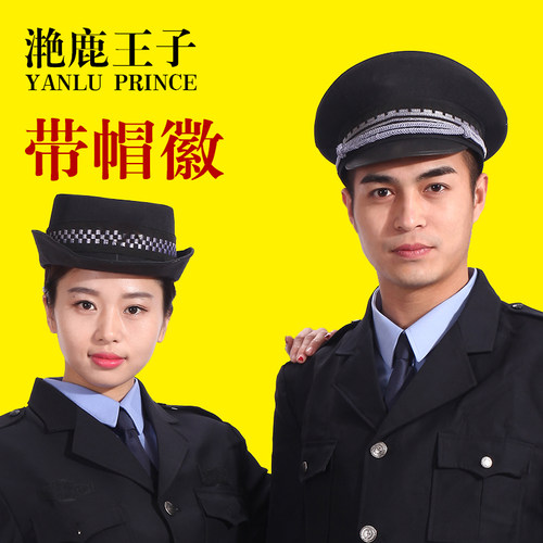 保安帽子春夏天物业保安帽 保安大毡帽新式保安服帽子大沿帽