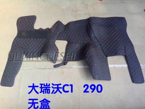 全包围皮革福田瑞沃自卸车脚垫