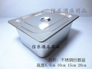 1/2不锈钢食品份数盘，保温台快餐菜盆，自助餐炉盘，炸炉加厚缸