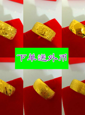 不褪色欧币风宽面情侣活口金戒指