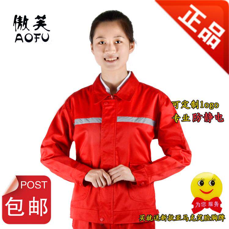 Vêtement de travail - Ref 1912047 Image 1