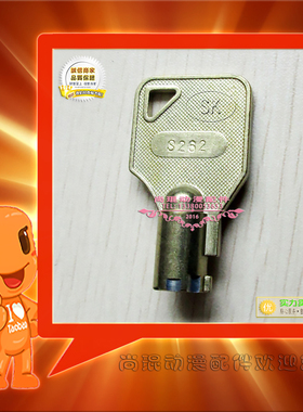 游戏机上分门锁S339/B296/S262/N907/A126/A138/A159/F0223钥匙