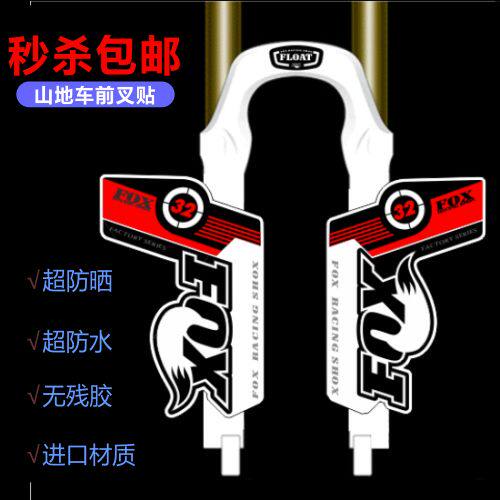 Décoration pour vélo - Ref 2277737 Image 1