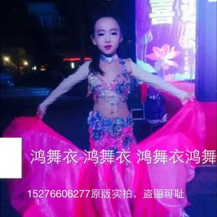 鸿舞衣量身定制