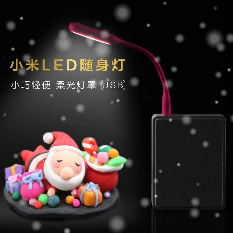 Lampe USB - Ref 380934 Image 1