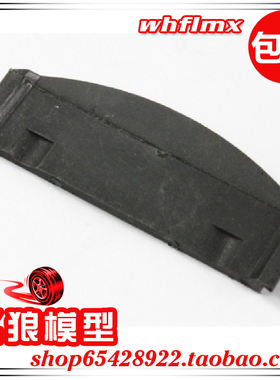 若凡 1比5 汽油遥控车Baja 5B配件 刹车片隔板 塑料垫片 66070