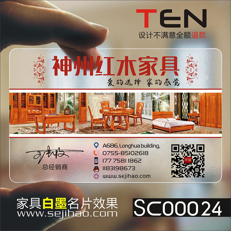 窗帘家具纺布艺实木厨柜瓷砖防水