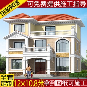 欧式二层半别墅图纸设计农村自建房三层建筑户型造房方案乡村施工