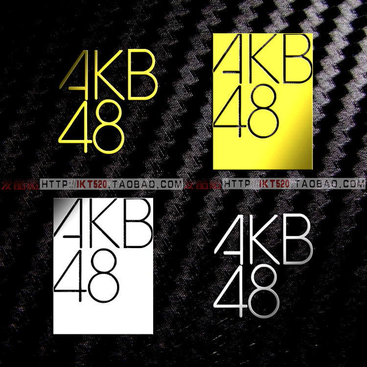 AKB48柏木由纪小栗有以金属贴纸