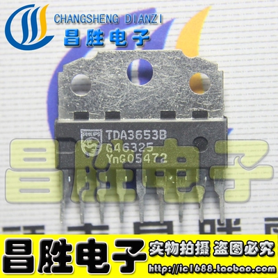 【昌胜电子】TDA3653 TDA3653B 场输出继承电路