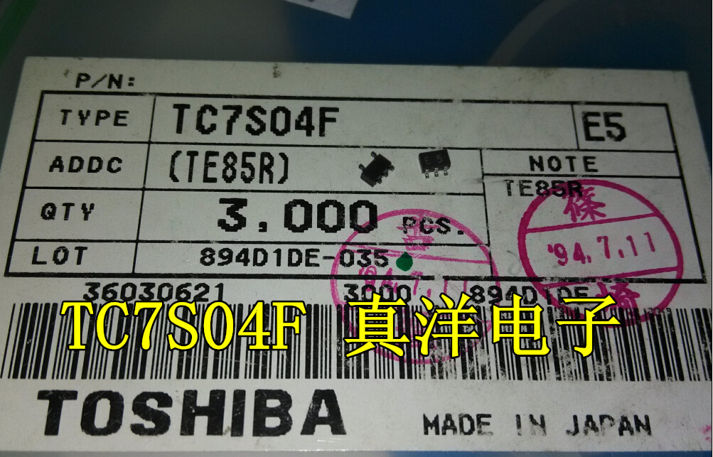 贴片 TC7S04F SOT23-5全新正品现货