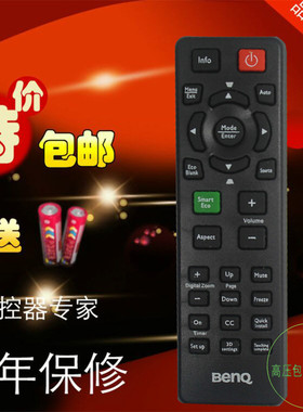 明基 MS3083ST TW539 MX3082 MW308D  投影机仪遥控器包邮