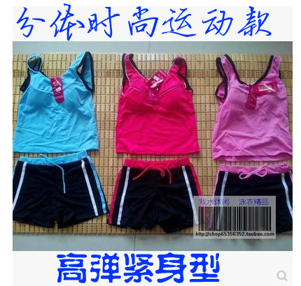 特價分體背心運動泳裝粉藍黃色，純情少女學生 平角褲遊泳衣批零在類目 運動/瑜伽/健身/球迷用品, 游泳, 分體泳衣中 - 來自Buy2taobao.com提供專業的淘寶代購服務
