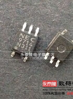 贴片 PS9714 光耦 SOP5 光隔离器 光电耦合 全新原装