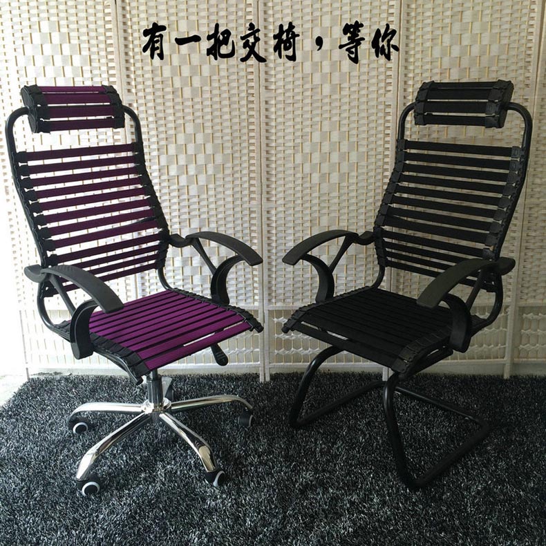 保護頸椎電腦椅呼吸彈力健康椅透氣橡皮筋椅子逍遙帶升降彈簧椅子在類目 住宅傢俱, 坐具類, 椅類, 電腦椅中 - 來自Buy2taobao.com提供專業的淘寶代購服務