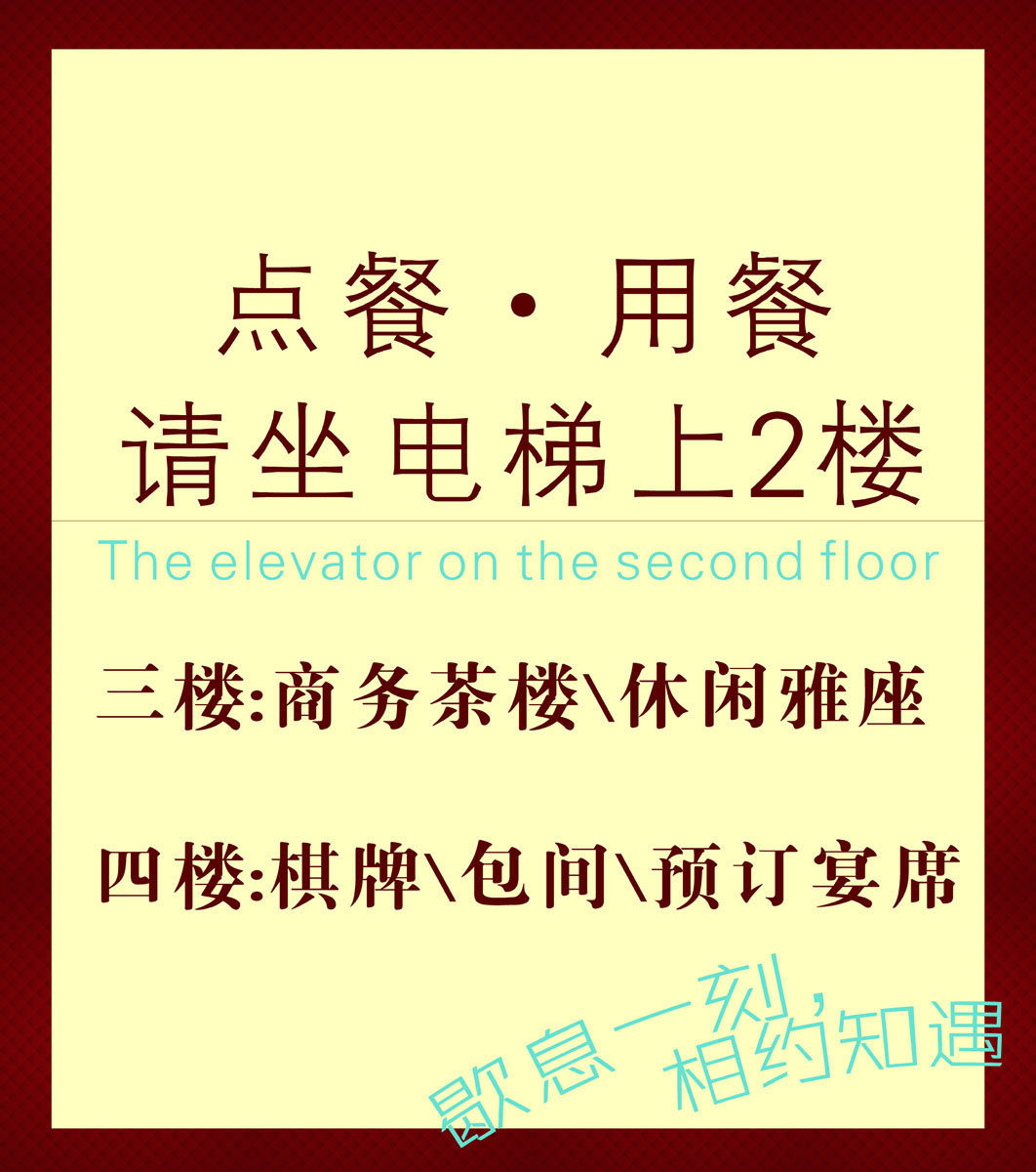 727海报印制展板写真喷绘贴纸625快餐店电梯宣传海报