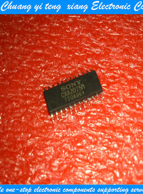 创亿腾翔‖CXA2075 全新原装进口IC