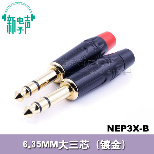 NEP3X新款other/其他-B TRS大三芯35麦克风TRS音频插头65黑镀金