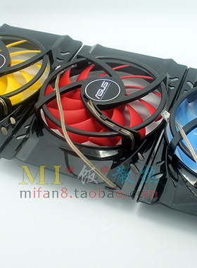 迪兰 HD5670酷能+ HD6770 E5 1G HD5770 HD5750 HD5670 显卡风扇