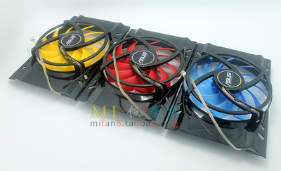 迪兰 HD5670酷能+ HD6770 E5 1G HD5770 HD5750 HD5670 显卡风扇