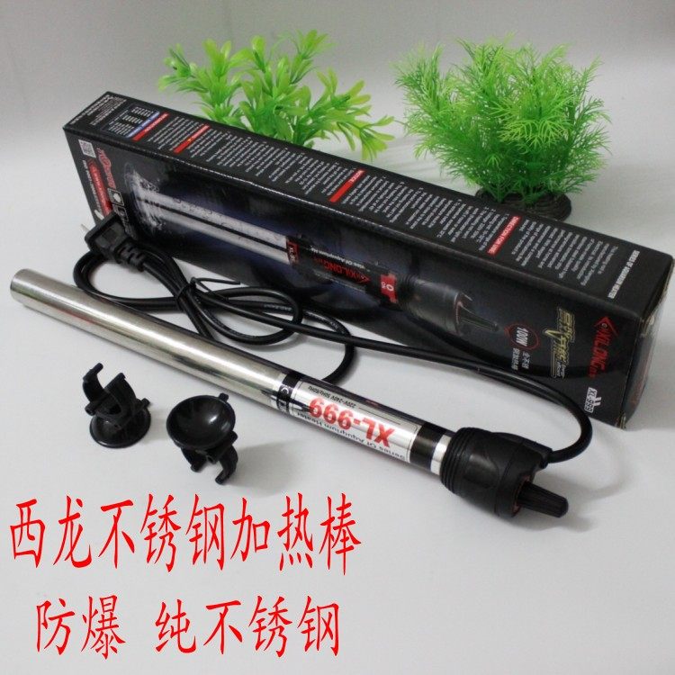 新品西龙加热棒不锈钢防爆加温器迷你乌龟缸中大型鱼缸自动恒温棒