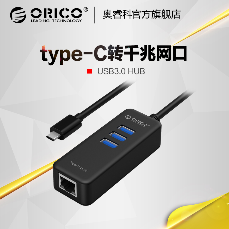 Hub USB - Ref 365984 Image 1