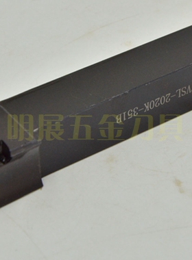 台湾高品质刀杆/可代替京瓷端面槽刀杆GFVSL-2020K-351B