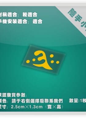 战国斋藤道三电脑行李箱汽车贴纸