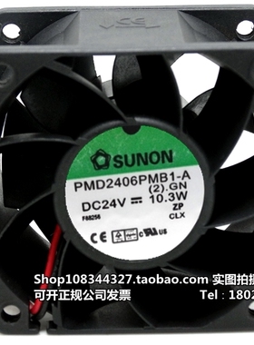 建准 PMD2406PMB1-A 6038 24V 10.3W 6CM 大风量 滚珠 变频器风扇