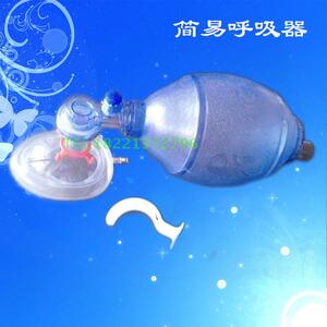 简单配置 简易呼吸器 医用人工复苏器复苏球 医用急救皮囊