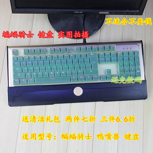 升派蝙蝠骑士BK518