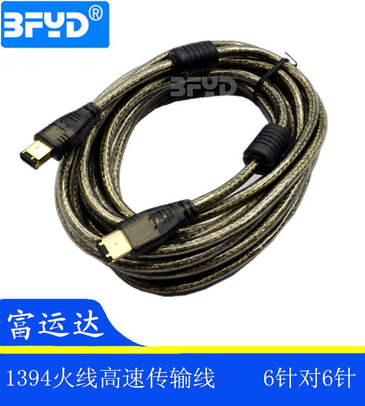 Prolongateur USB - Ref 442309 Image 1