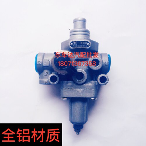 江淮车轻卡车东风145/153重汽豪沃解放卸荷阀卸载阀调压阀新老式