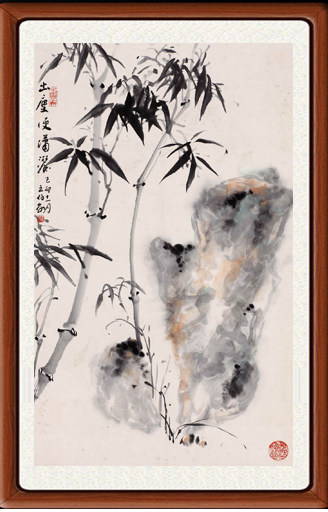 国画山水画装饰画宣纸字画客厅真迹书画作品仿王伯敏竹石图赠装裱