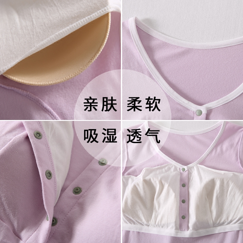 纯棉前开扣外出哺乳秋衣长袖带胸垫月子服孕妇产后喂奶衣家居服